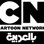 Cartoon_Network_Arabic_hub2tv.com