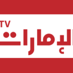 Al_Emarat_2020_logo (1)