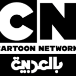 Cartoon_Network_Arabic_logo